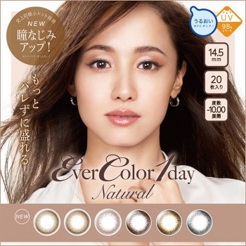 Ever Color 1day Natural US$23