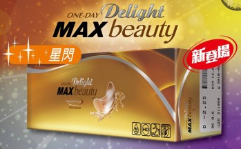 Delight ONE-DAY MAX beauty Hydration PLUS US$30