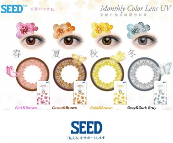 SEED Monthly Color Lens UV US$14